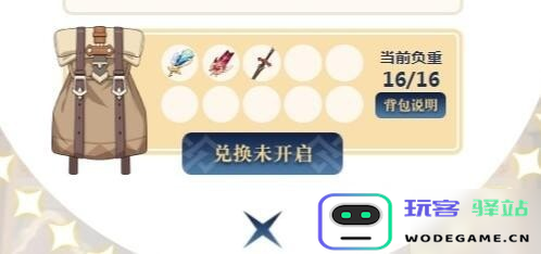 163邮箱怎么注册原神