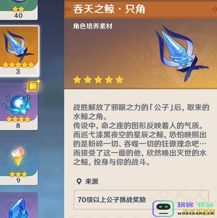 在原神中，六命辛焱的培养价值如何评估？是否值得投入资源？