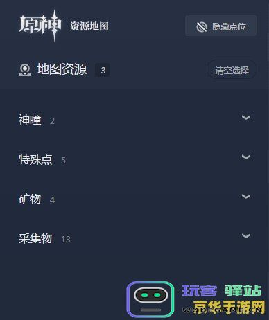 探索原神世界的实用地图工具网站，帮助你更好地导航和探索戈尔德尔的每个角落