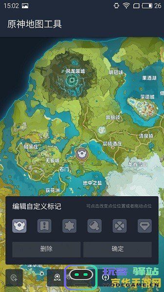 原神地图工具网站