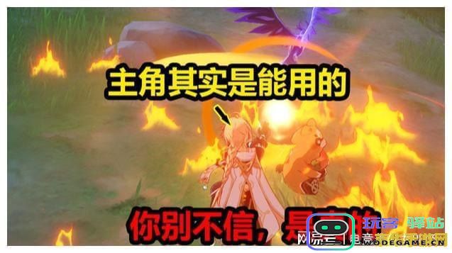 原神抽到的角色能改名吗
