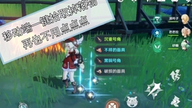 原神游戏中债务处理人掉落物品的详细介绍及获取攻略
