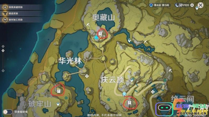 原神古云有螭任务沿着岩尊像寻找碎片