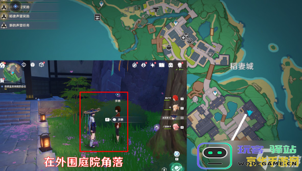 原神梦境之树任务触发条件
