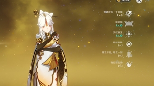 原神调酒配方大全：探秘北风之望的独特风味与制作技巧