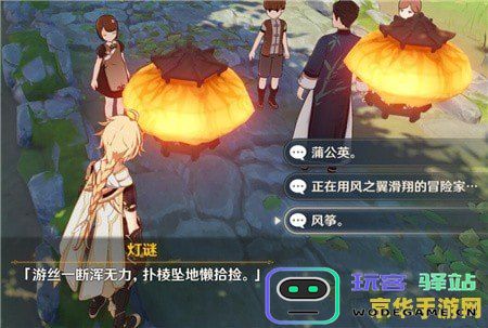探寻“原神”世界中的谜题与解答：探索神秘谜语的乐趣与挑战