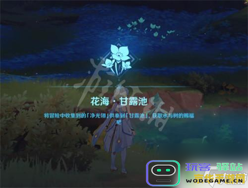 原神中最具代表性的十大经典梗，了解这些梗让你更精彩的踏上提瓦特大陆之旅