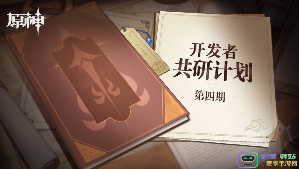 原神游戏中遇到的物件无法进行交互操作的解析与解决方案
