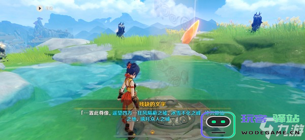 原神岩尊像寻找碎片山顶怎么点亮