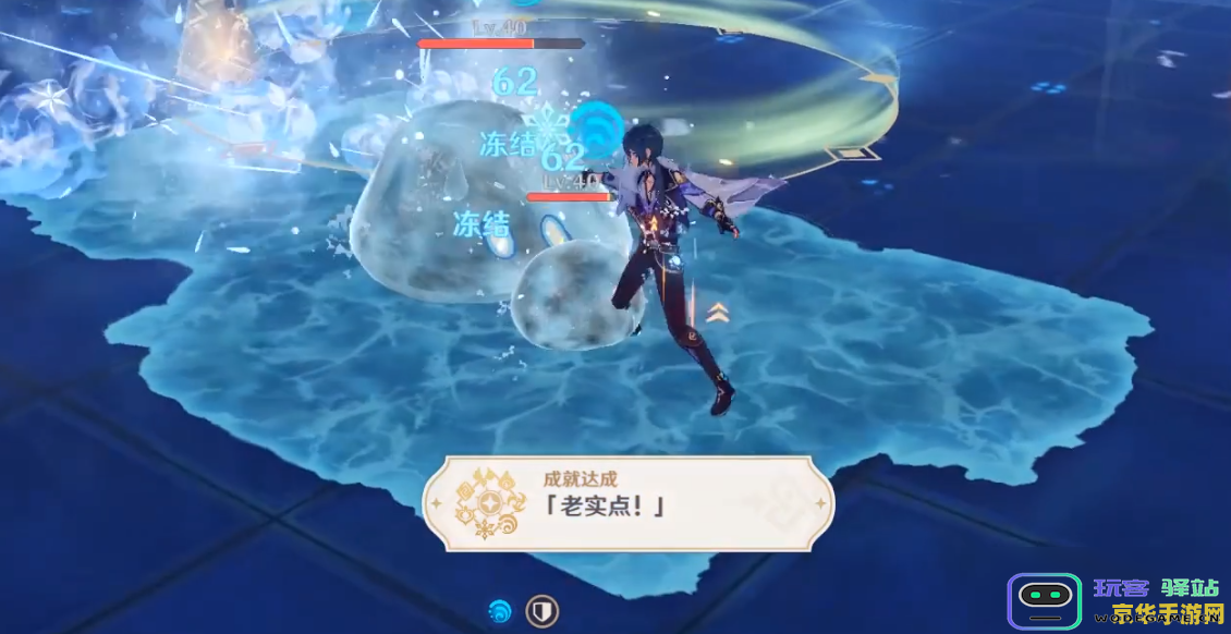 《原神》游戏中所有成就详细汇总与解锁攻略分享