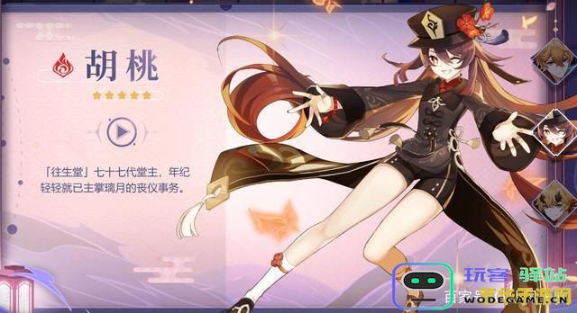 在原神中免费领取10000原石的方法和活动指南，助你更快提升角色实力