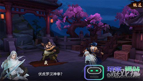 原神公子战斗结束后的故事发展与角色关系变化分析