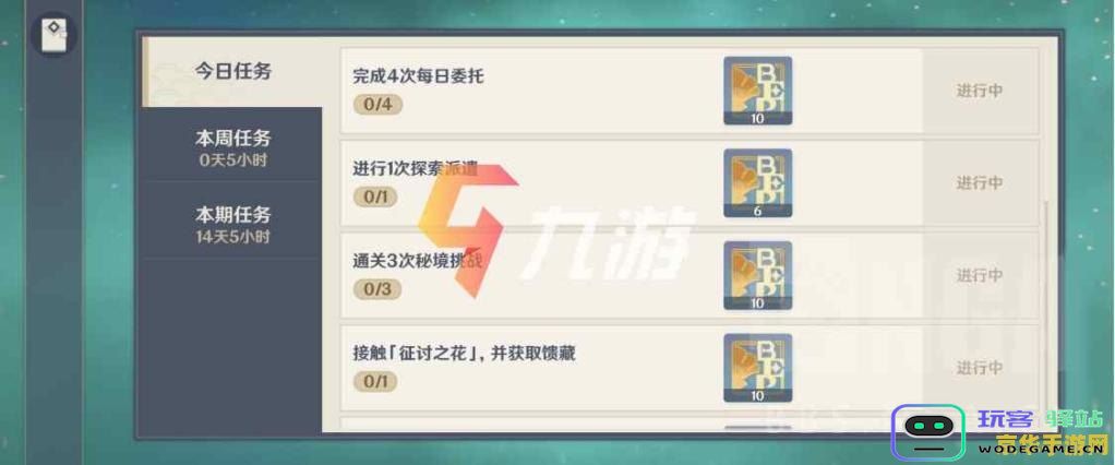 原神回归玩家能够享受的奖励持续时间究竟是多久呢？