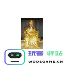 原神七天神像的供奉材料详细介绍与获取方法指南