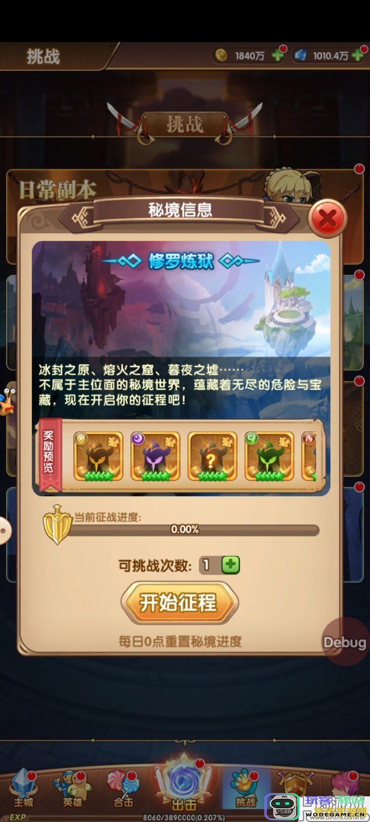 错过了原神仙灵活动该如何弥补？可行的方法与注意事项