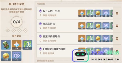 原神钓鱼活动每日刷新时间和具体安排是什么时候