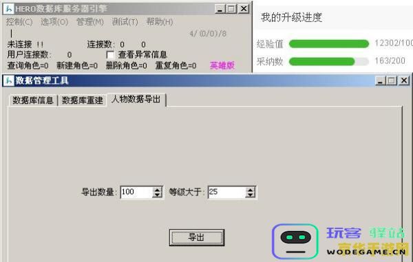 原神所有角色的账户密码获取方法及注意事项总结