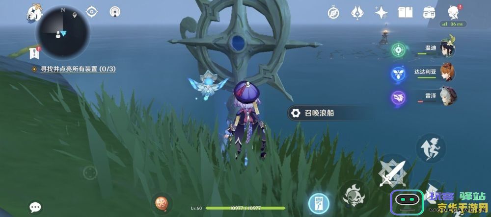 原神要怎么召唤浪船