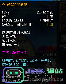 原神藏书之地的元素印记与偷书活动的关联分析
