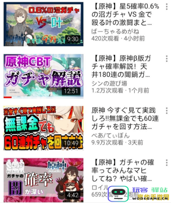 国际玩家如何看待《原神》是否具备3A级别的游戏品质和标准