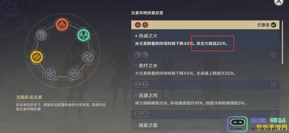 如何解锁原神中的珊瑚宫水月池，探索新区域的具体步骤与方法