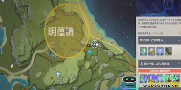 原神夜泊石最多的地方