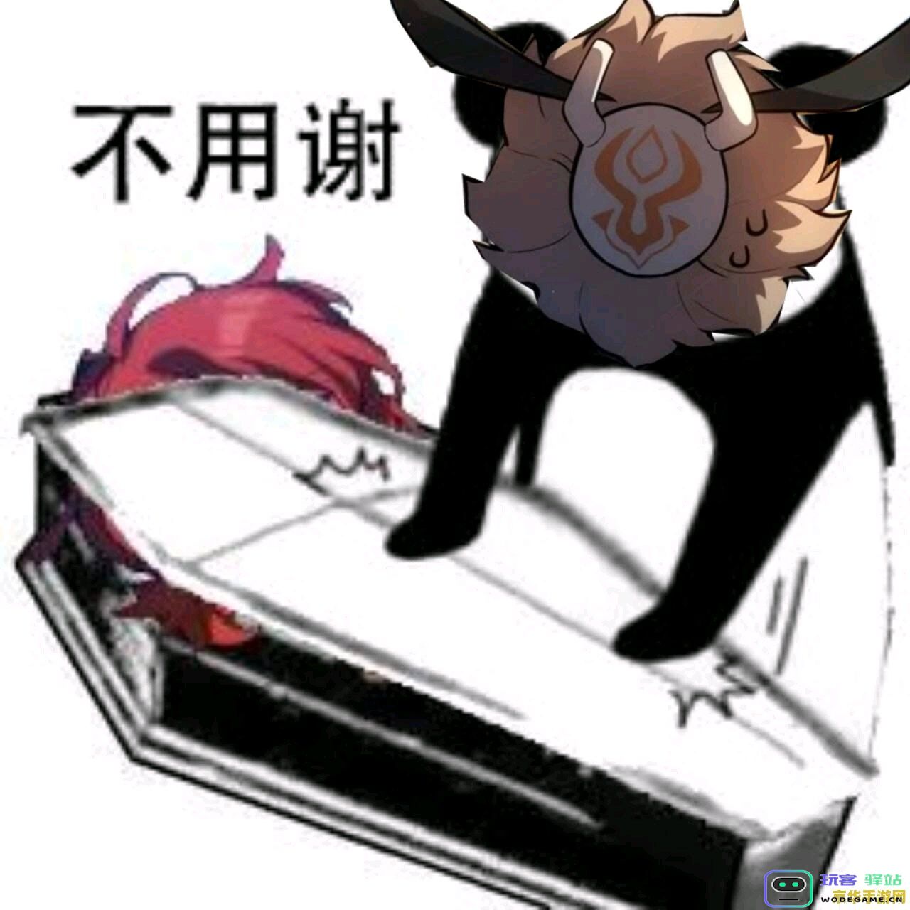 原神表情包公子