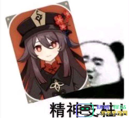 原神角色公子趣味表情包集合，带你尽享游戏中的搞笑瞬间