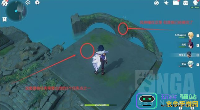 原神岁月之晷在哪里