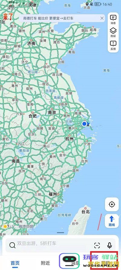 高德地图与原神携手合作，探索虚拟世界与现实地图的完美结合