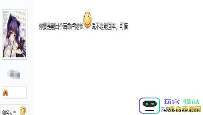原神怎么看账号价值多少钱