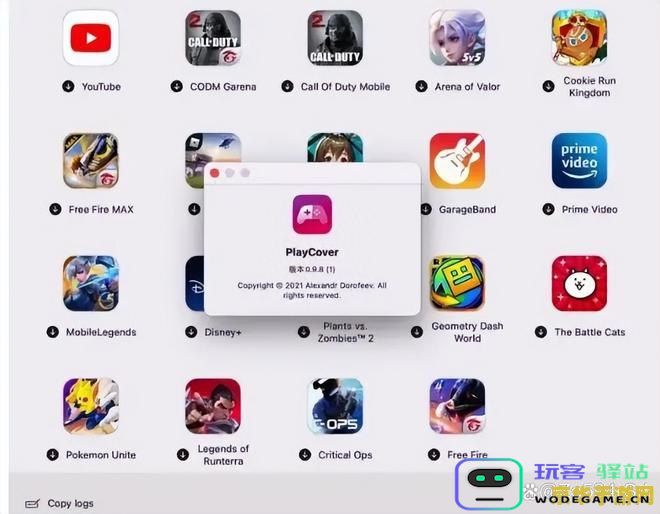 原神 mac