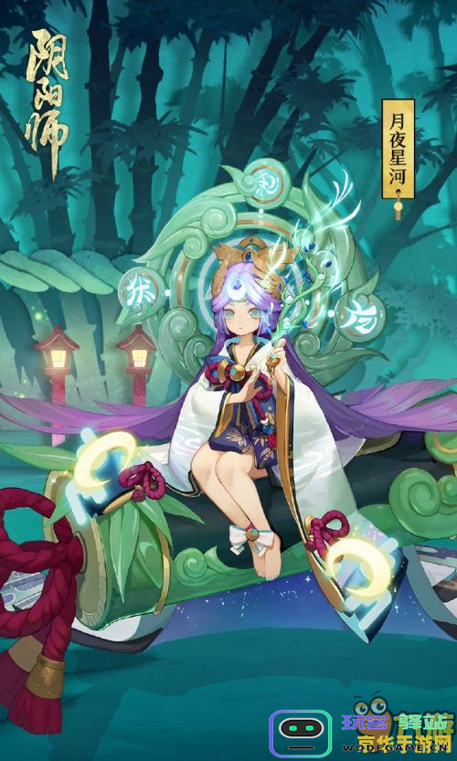 原神与兰纳罗一起冒险