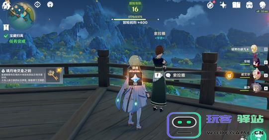 原神圆盘任务如何成功开启圆盘及相关操作指南