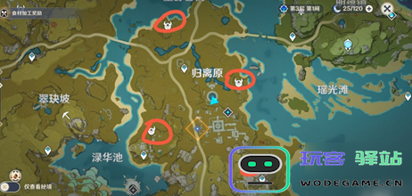 原神圆盘任务圆盘怎么开启