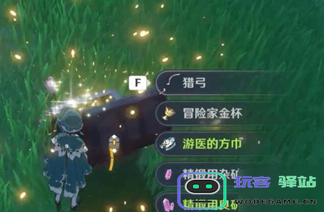 如何在原神游戏中顺利突破角色20级的挑战与技巧详解