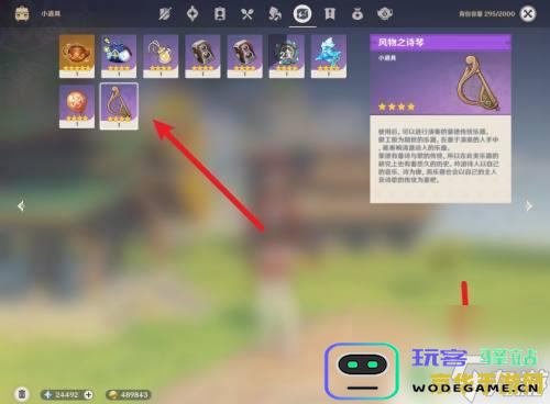 原神电脑打不了字只有字母