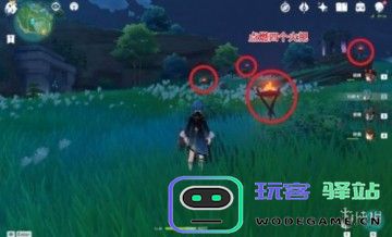 原神代镇屋敷