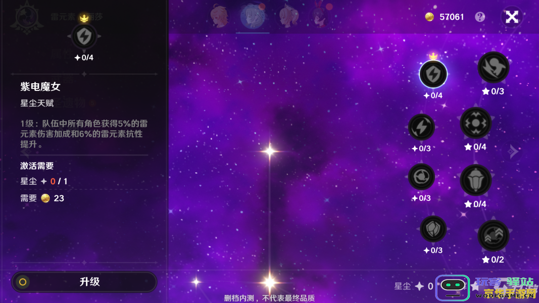 原神角色天赋加点技巧与策略详细解析，助你更好地提升游戏体验