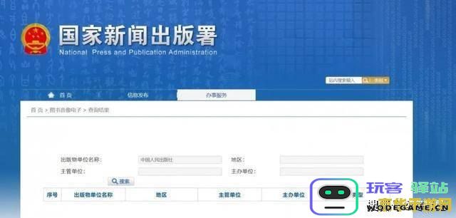 原神里面怎么打字