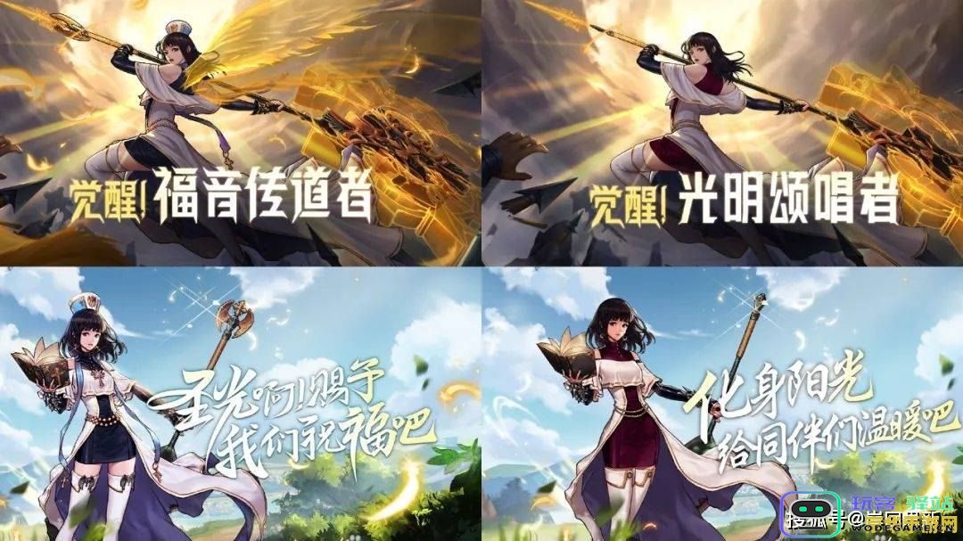 在《原神》和《地下城与勇士》中哪个游戏更具乐趣和可玩性？