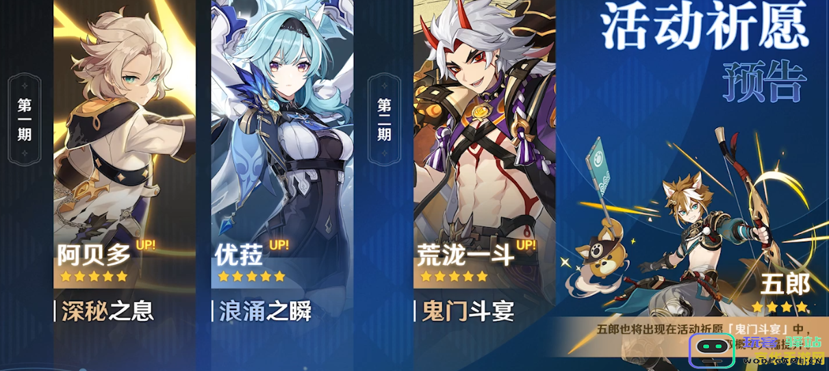 《原神》中纠的定义与意义是什么？它在游戏中的作用和影响有哪些？