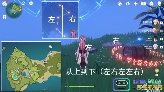 原神危危岛山顶火把点燃顺序攻略：如何寻找并点亮每个火把以完成挑战