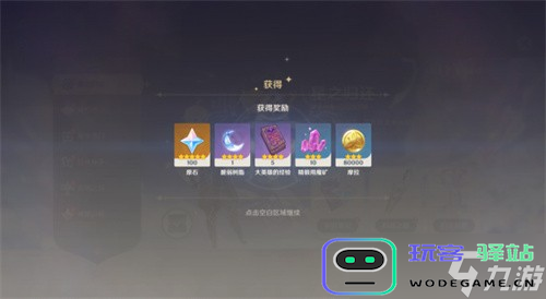 原神玩家多久不登录才能算得上是回归？探讨游戏回归的时间标准和玩家体验