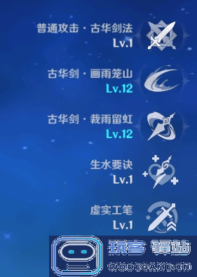 原神别人进不了自己的世界
