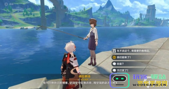 原神钓鱼的具体地点与攻略分享，探索世界中的钓鱼乐趣