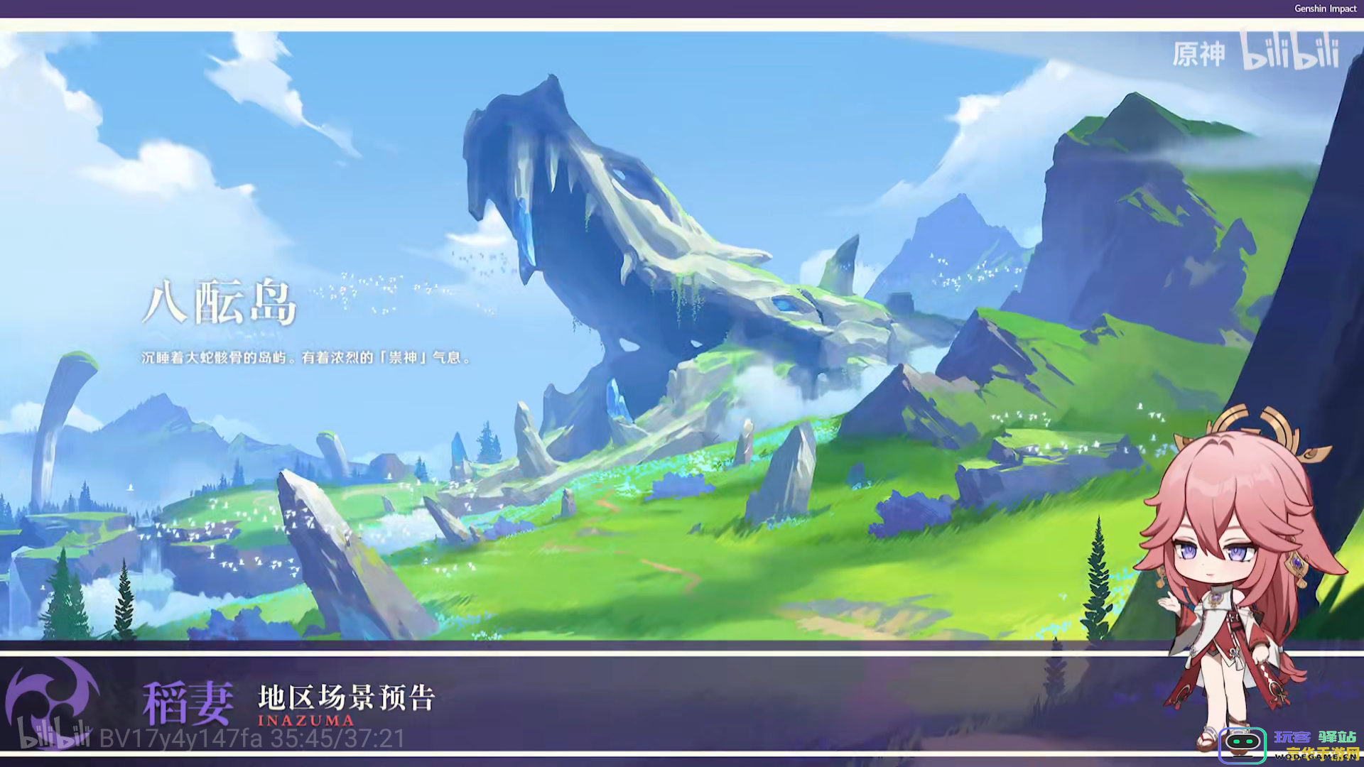 原神神里屋神瞳