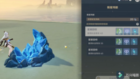 原神灵矩关金色大树下的秘境挑战与BOSS战攻略