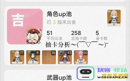 原神最新抽卡活动预约链接分享，助你获取心仪角色的详细地址