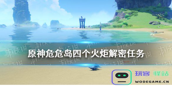 探索原神中的隐秘岛屿：揭开游戏世界里不为人知的秘密之地